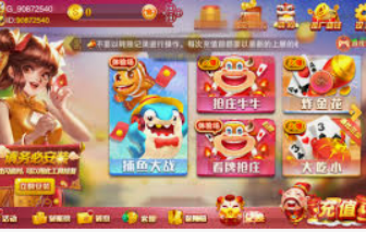 金沙集团app最新版